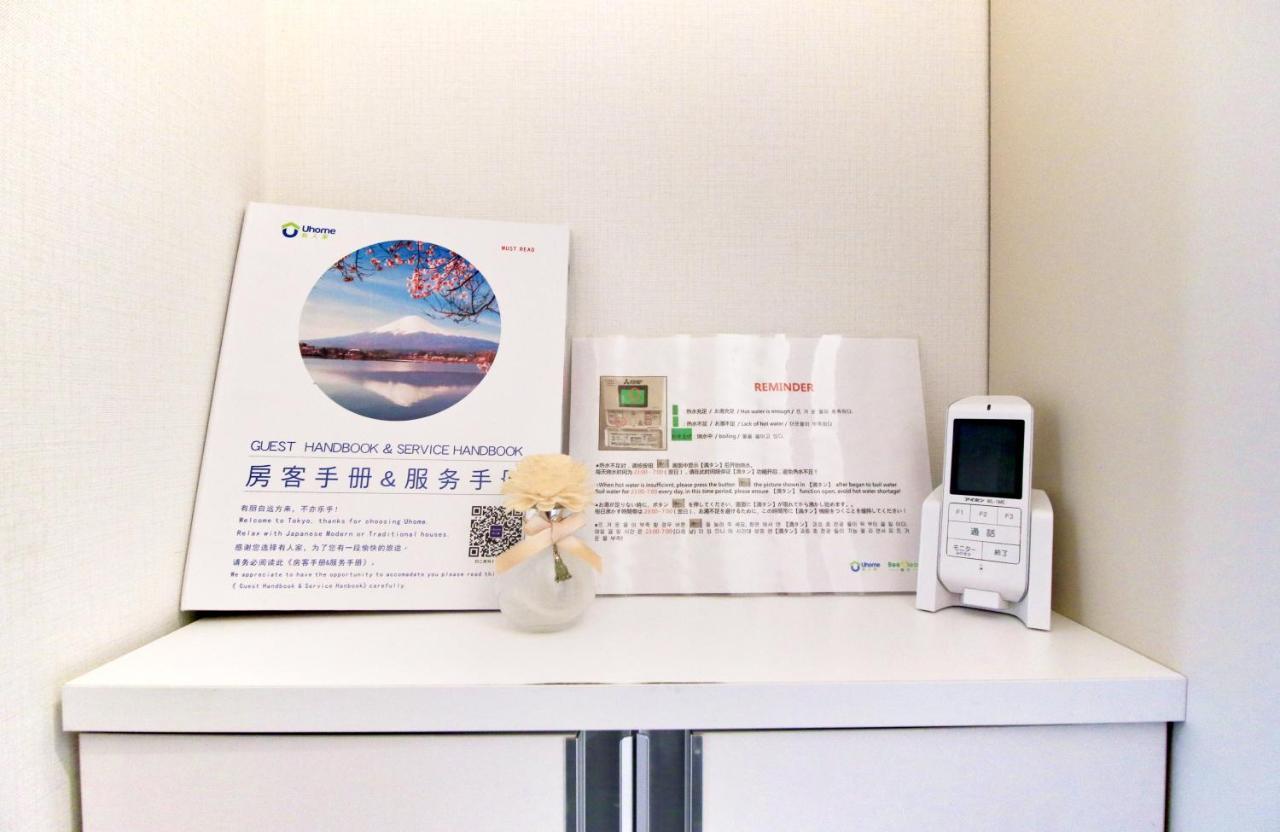 Uhome Kanda Hotel 東京都 エクステリア 写真